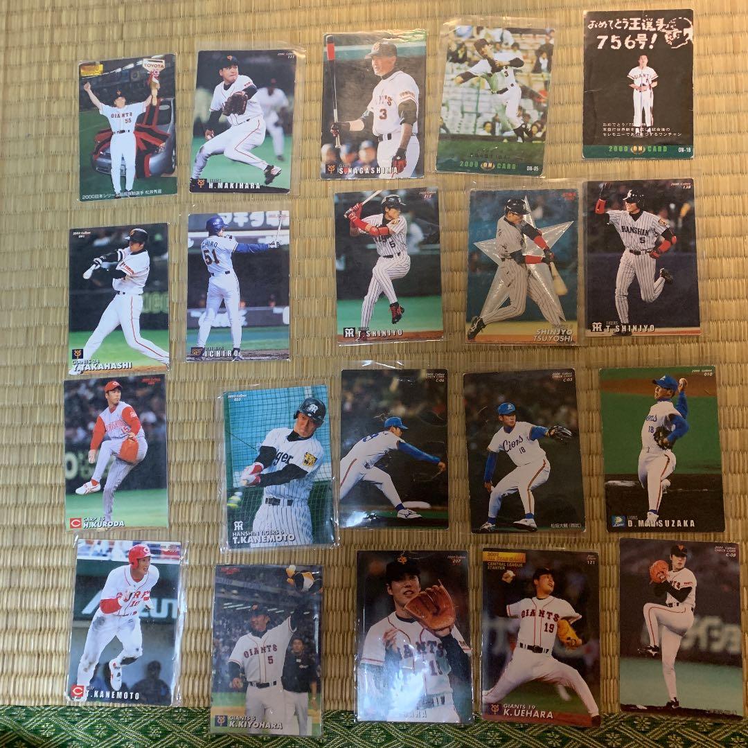 プロ野球カード プロ野球チップスカード