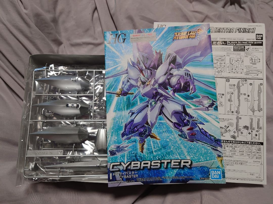 HGサイバスター　エクストラフィニッシュ