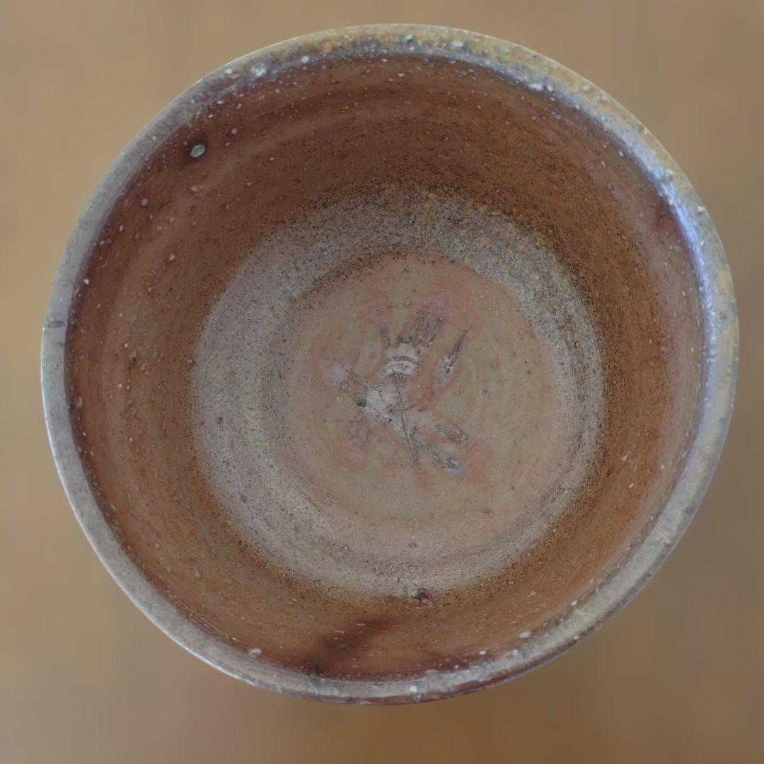 備前　人間国宝　山本陶秀さんの緋襷茶碗