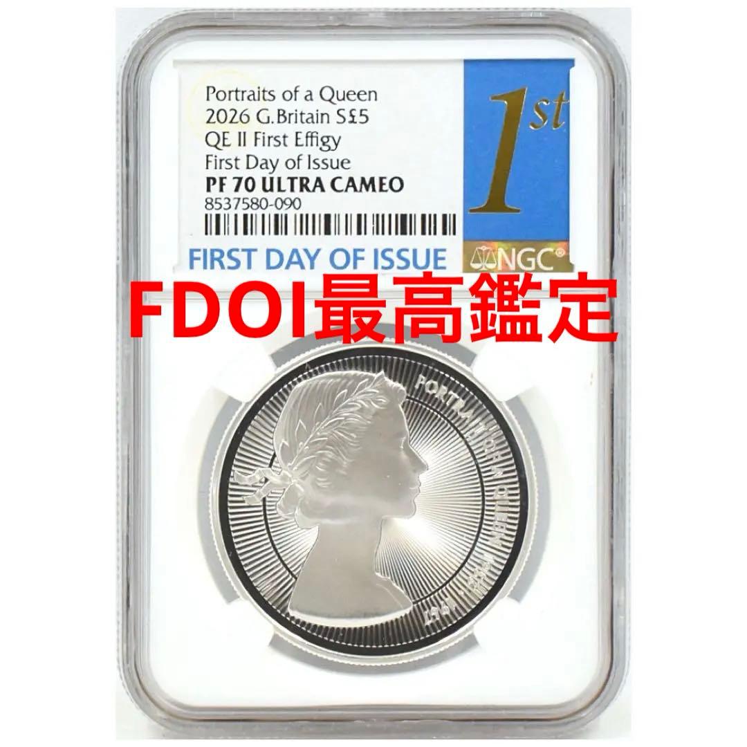 ★即購入大歓迎デース‼️2026 エリザベス2世 ヤングヤング 最高鑑定 FDOI