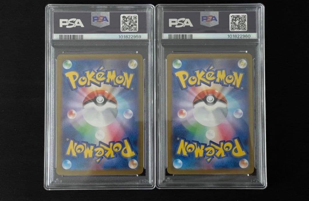 ス*ん様 【PSA10 連番】ポケモンカードclassic ピカチュウ ライチュ