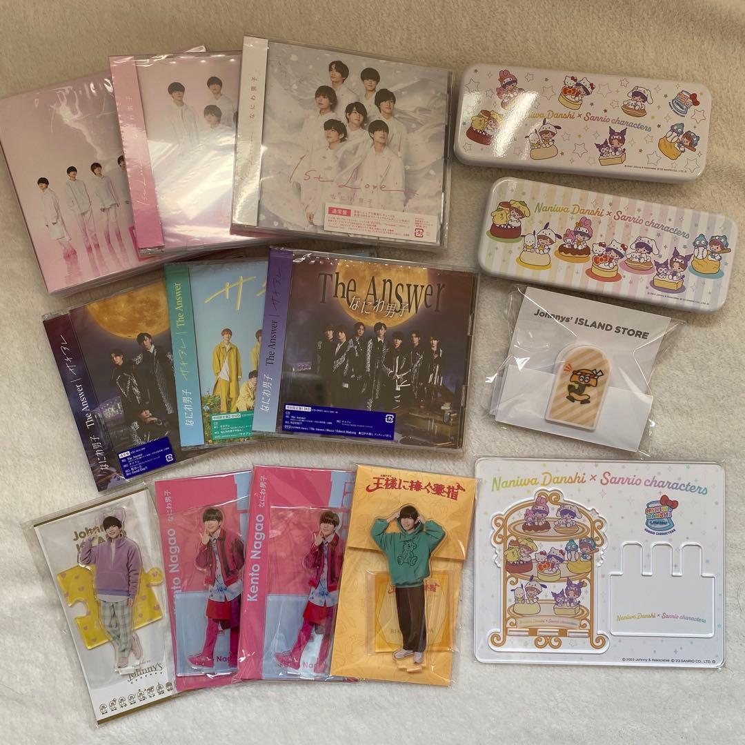 なにわ男子 まとめ売り 長尾謙杜