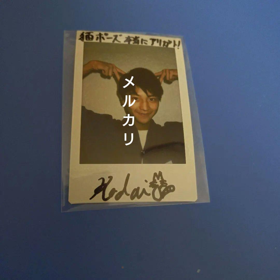 藤本洸大 直筆サイン チェキ