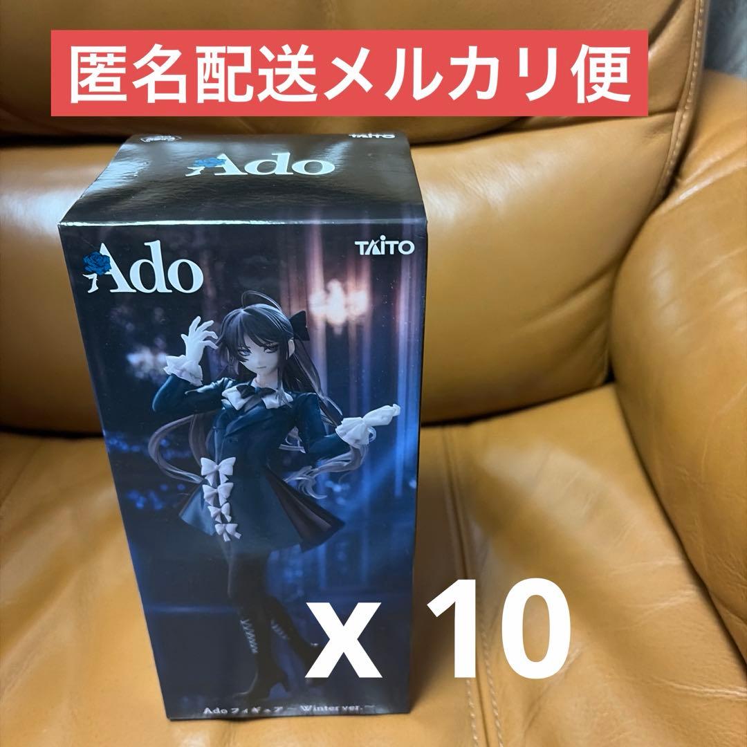 ラウワン限定 Ado フィギュア １０体セット