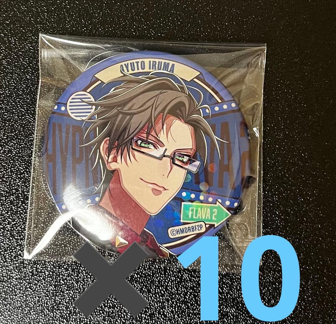 ヒプノシスマイク 入間銃兎 flava2 缶バッジ 10点