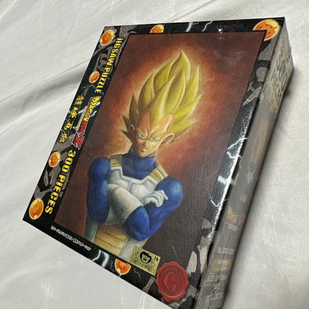 廃盤　希少　ジグソーパズル ドラゴンボールZ 肖像画　300ピース ベジータ