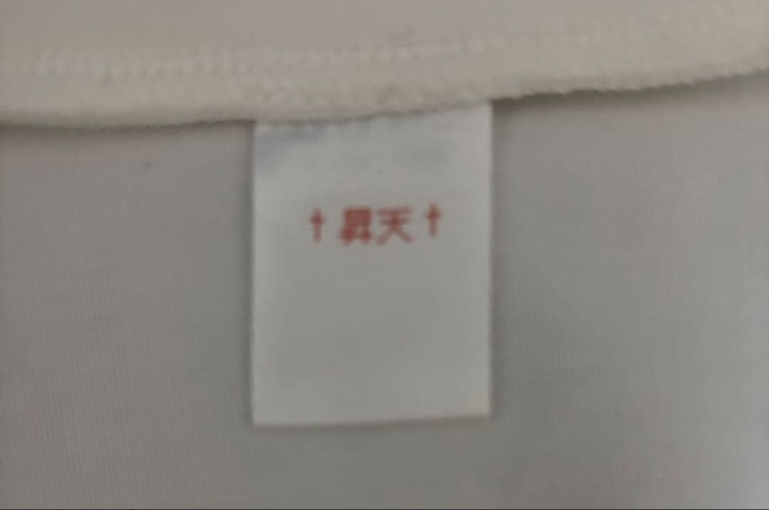 【公式】NEEDY GIRL OVERDOSE SORENAジャージ超てんちゃん