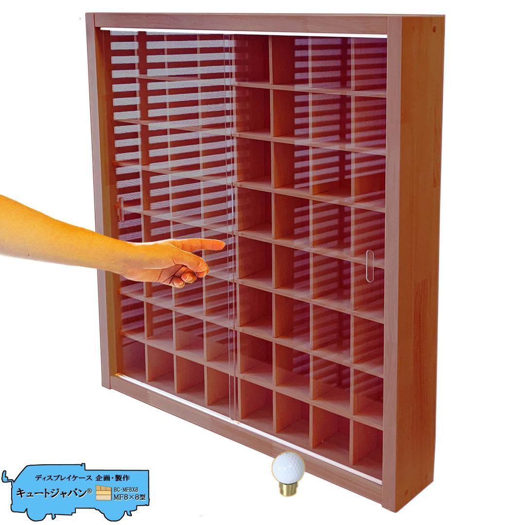 ゴルフボール コレクションケース 棚 マホガニ色全塗装 アクリル障子付 日本製