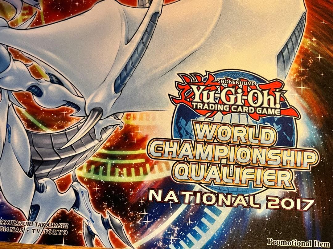 遊戯王　コズミックブレイザードラゴン WCQ2017 プレイマット