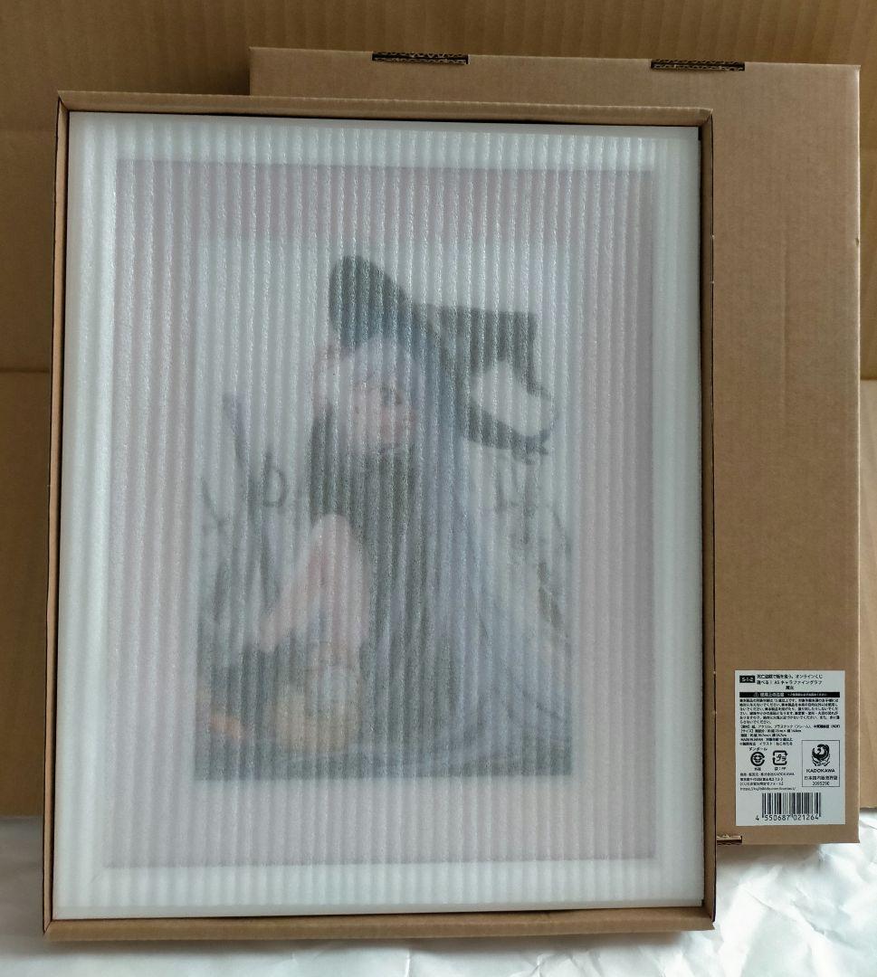 くじ引き堂 死亡遊戯で飯を食う S賞 キャラファイングラフ 魔女