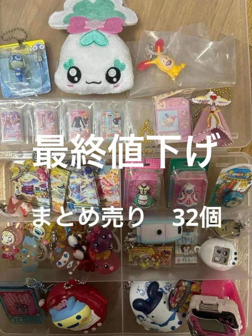 最終⭐︎ガチャガチャまとめ売り　たまごっち・ジュエルペット・ナルミヤキャラクターズ