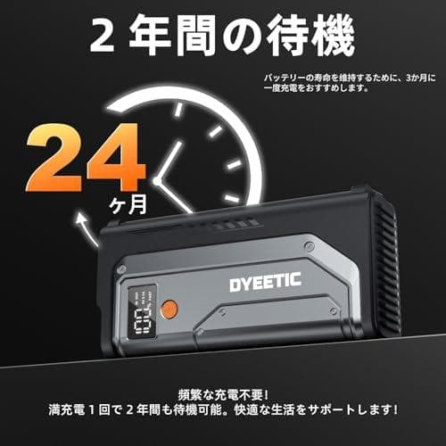 DYEETIC ジャンプスターター 26800mAh大容量 12V車用 エンジm