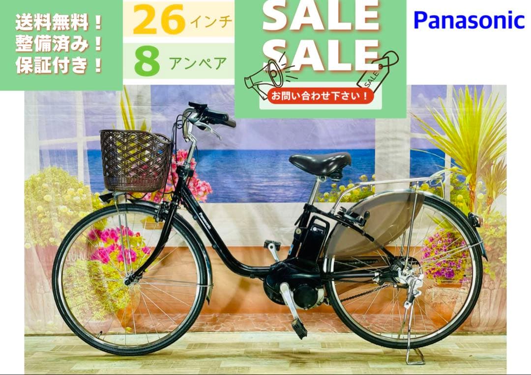 超破格！パナソニック26インチ⭐️シティタイプ電動アシスト自転車Y2328
