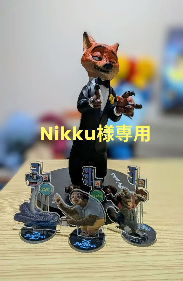 Nikku ズートピア2 　Happくじ　✨️ Last賞 ニック✨️