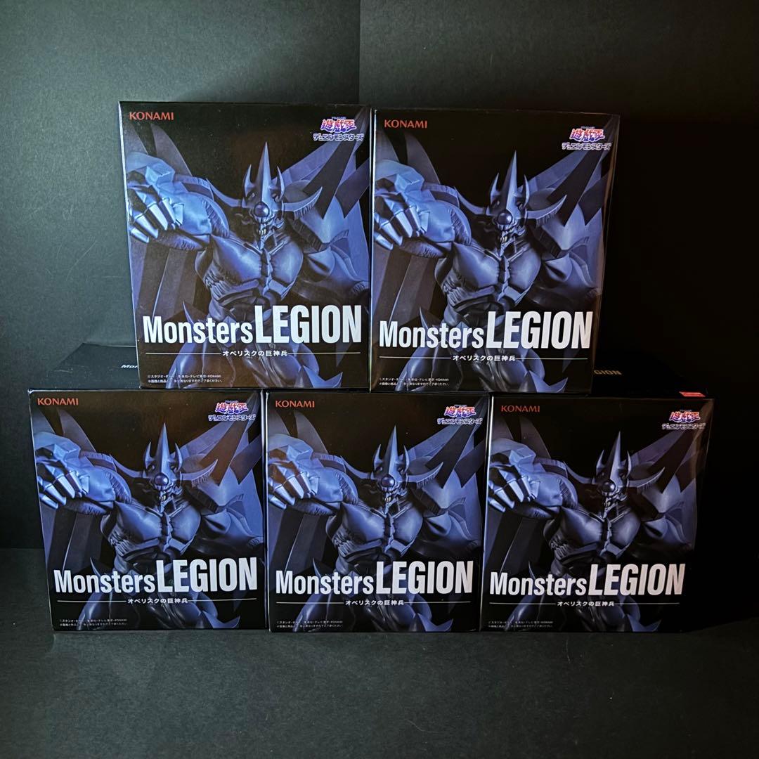 Monsters LEGION オベリスクの巨神兵 5個セット