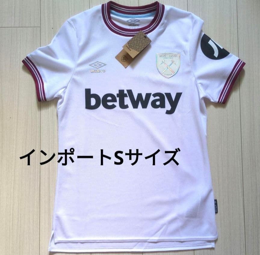 ウェストハム ユナイテッド 2023/2024 アウェイユニフォーム