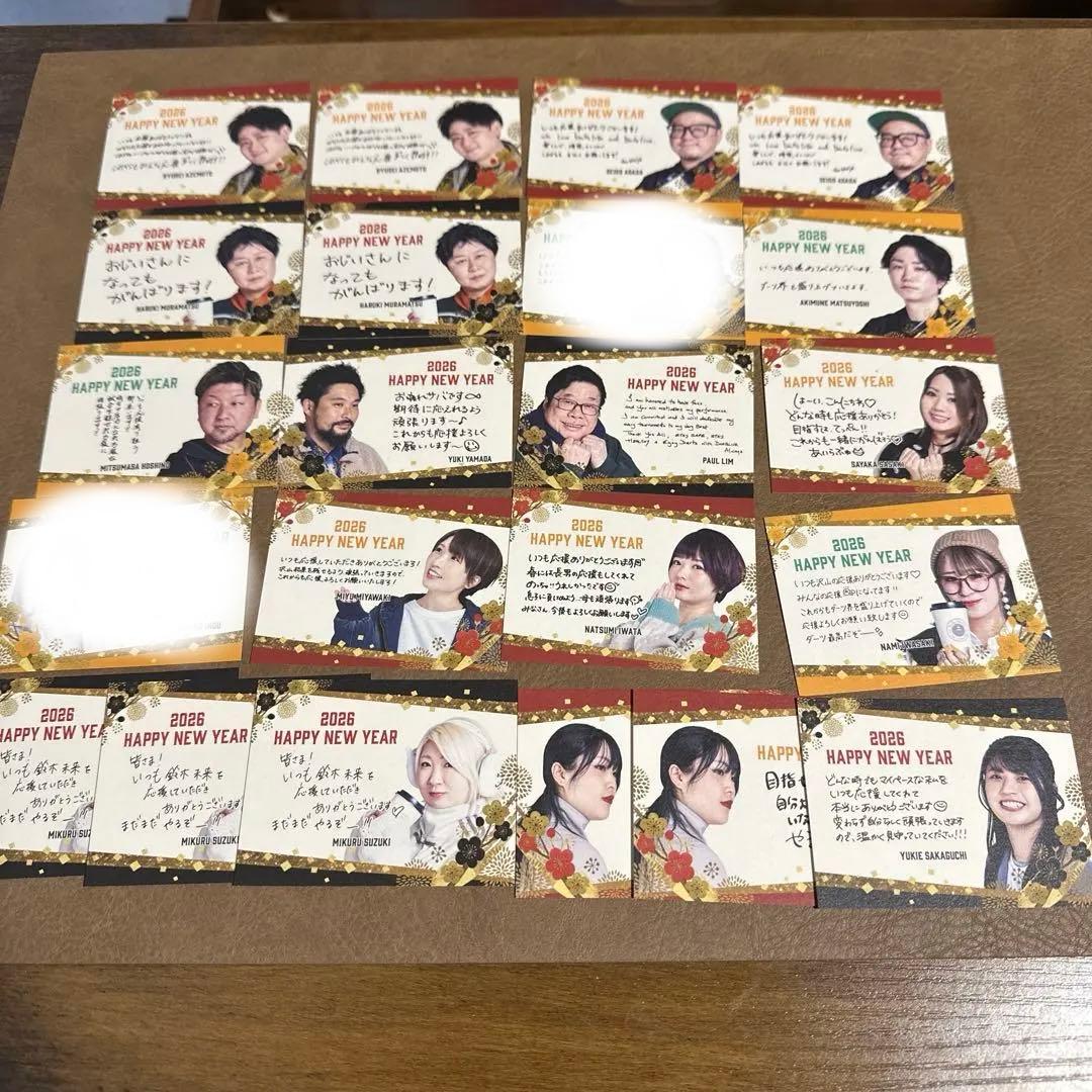 ブラックホールくじ メッセージカードまとめ売り