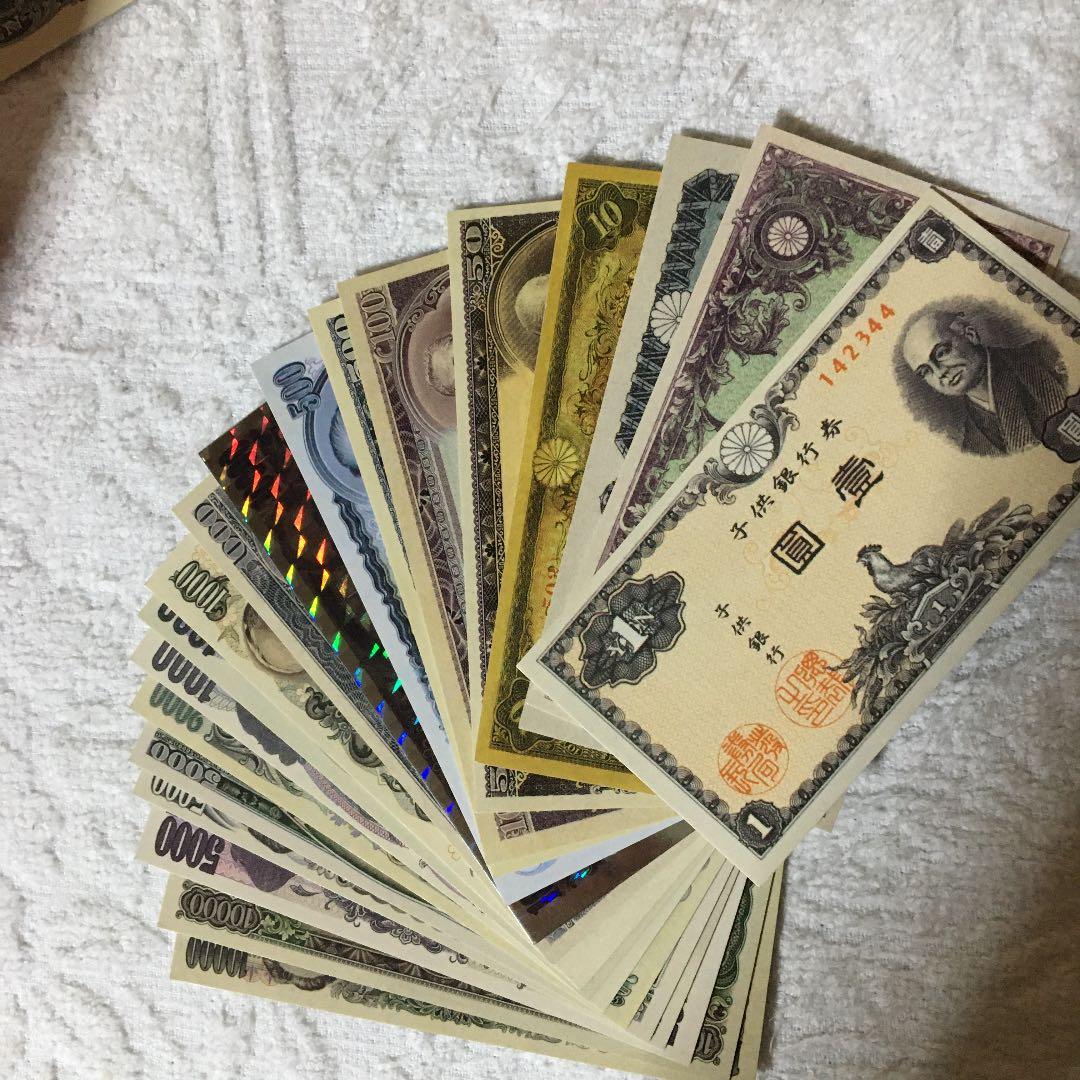 お金のチョコ　子供銀行　20枚セット