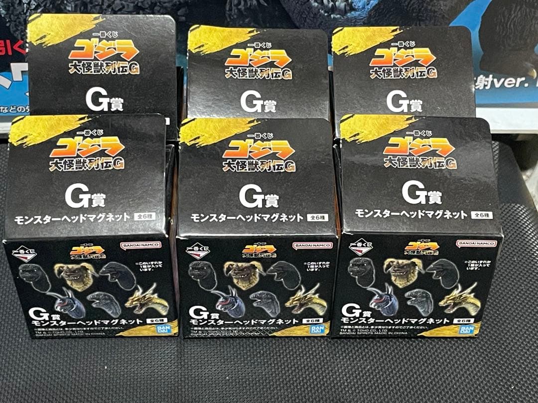 みそきんおまけ付　一番くじ ゴジラ 大怪獣列伝Gフィギュアコンプリート　下位賞付