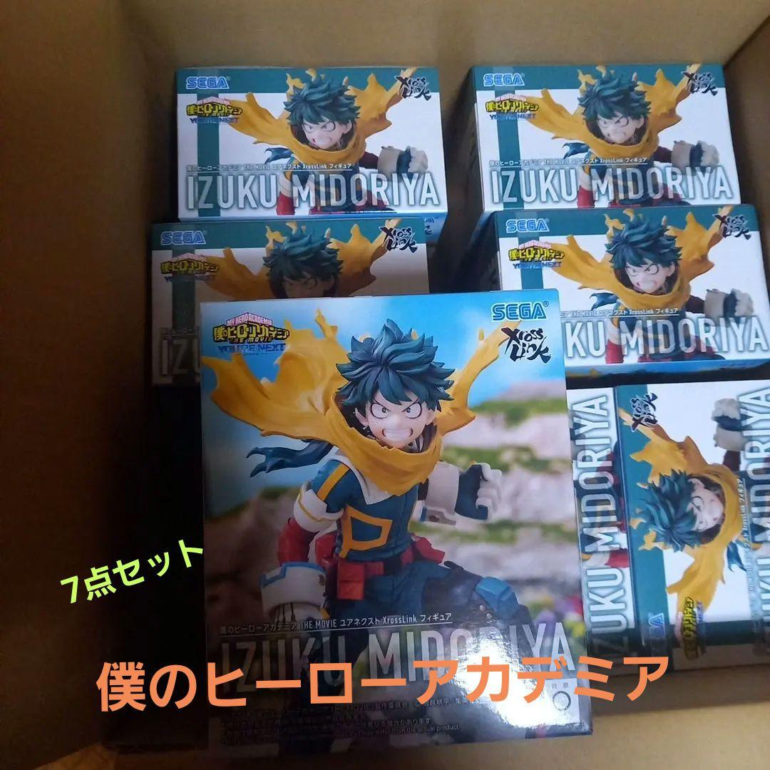 僕のヒーローアカデミアTHE MOVIE Xross Link緑谷出久7点