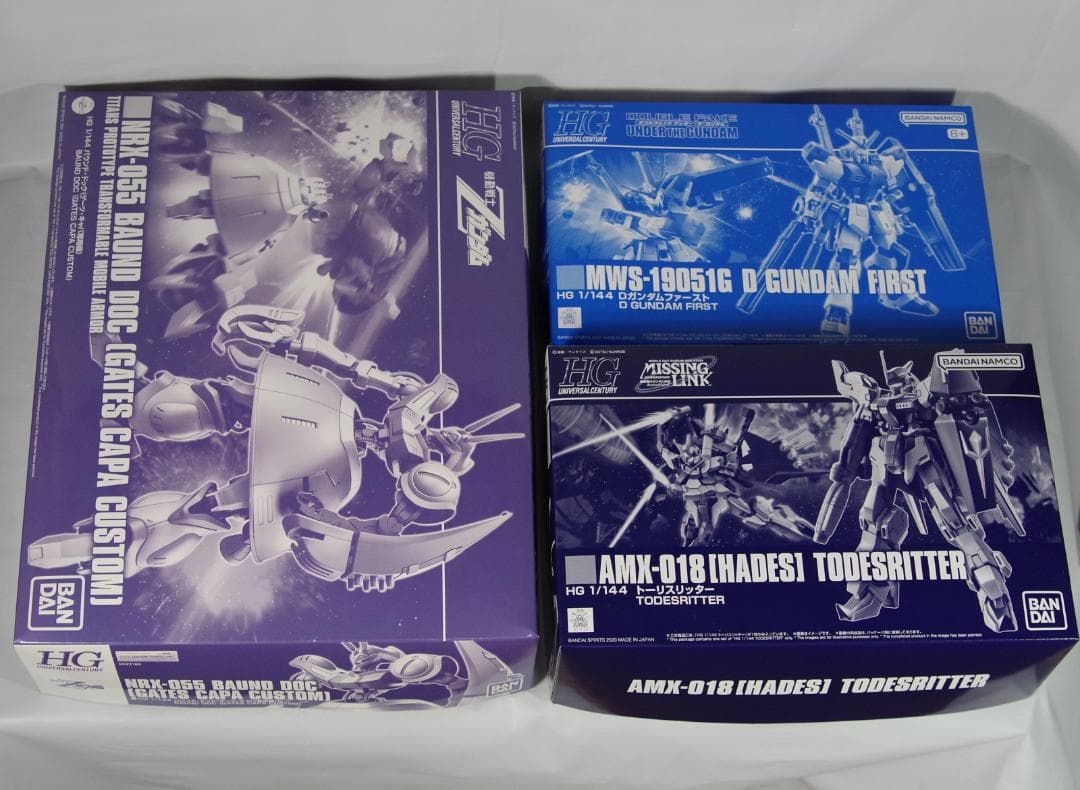 ガンプラ HG バウンドドッグ Dガンダム トーリスリッター