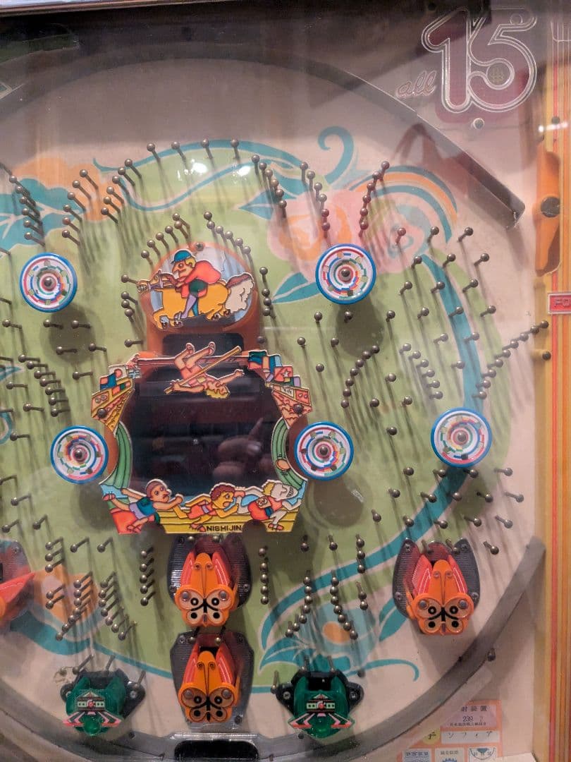 西陣　手打ち式パチンコ台　『白いカモメ』スーパーデラックス　昭和レトロ　超希少品