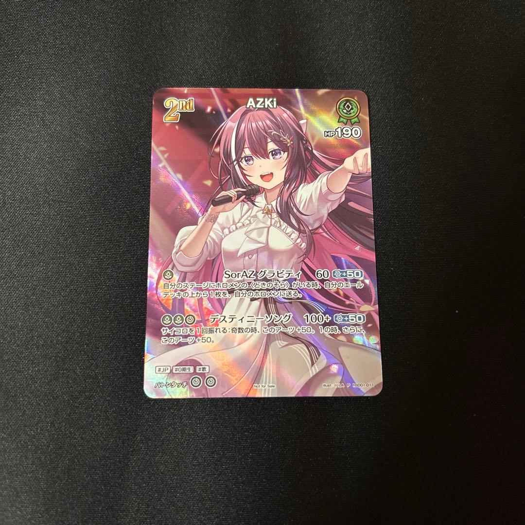 ホロカ　ホロライブカードゲーム　AZKi プロモ　2nd