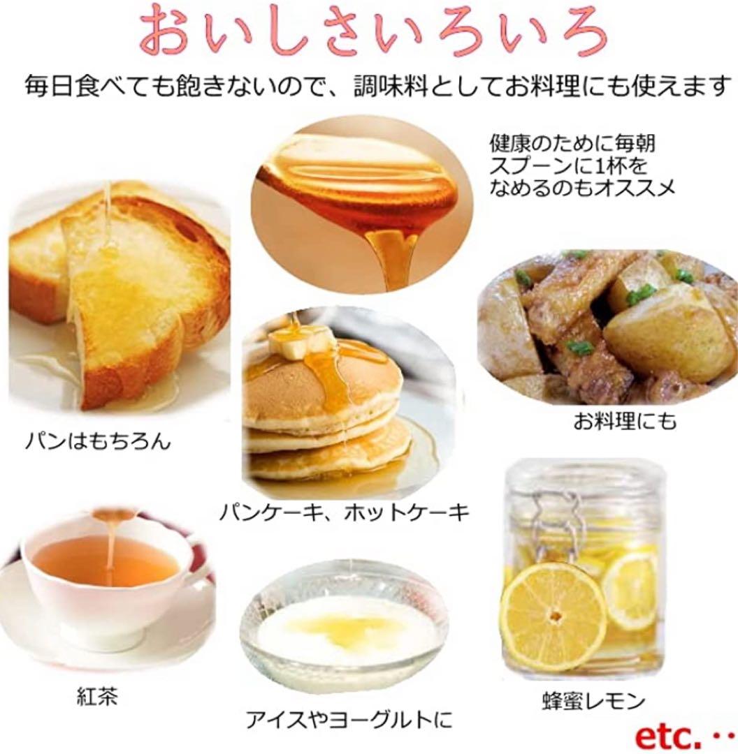 純粋生はちみつ　国産非加熱　600g ×6 個　即購入OK