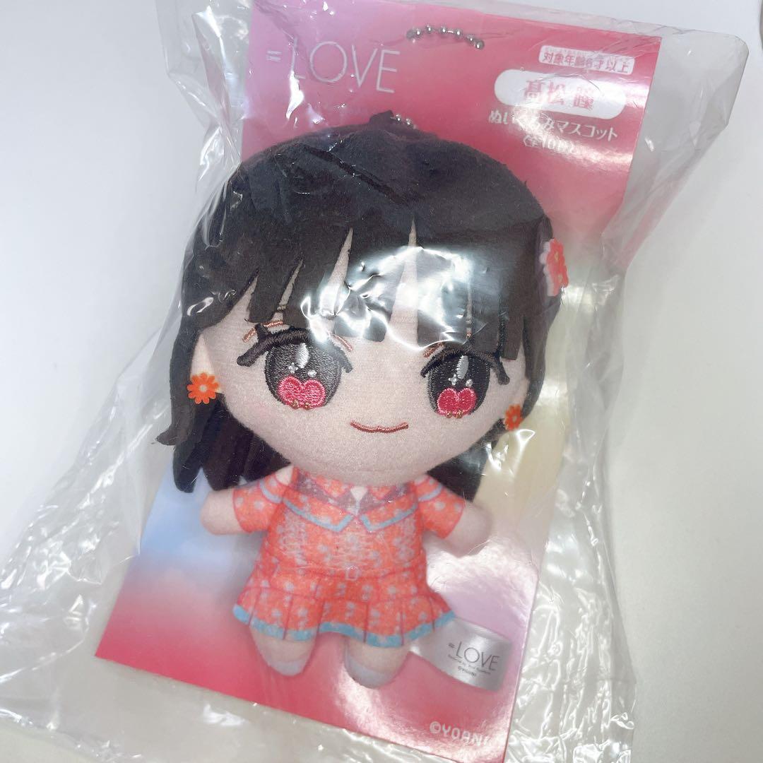 イコラブ　髙松瞳　高松瞳　ぬいぐるみ　6周年衣装