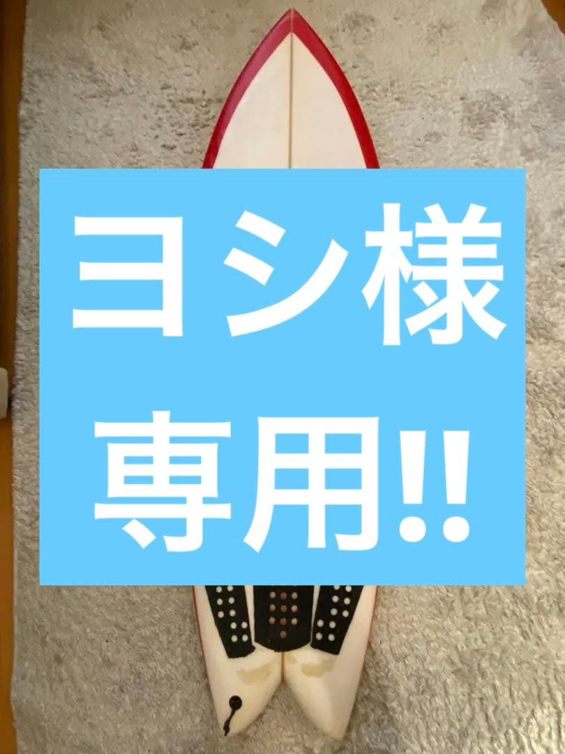 専用‼︎christenson クリステンソン　サーフボード　5'8