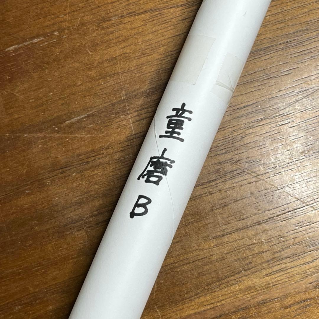 鬼滅の刃 ufotable dining 童磨B くじ Wチャンス 無限城編