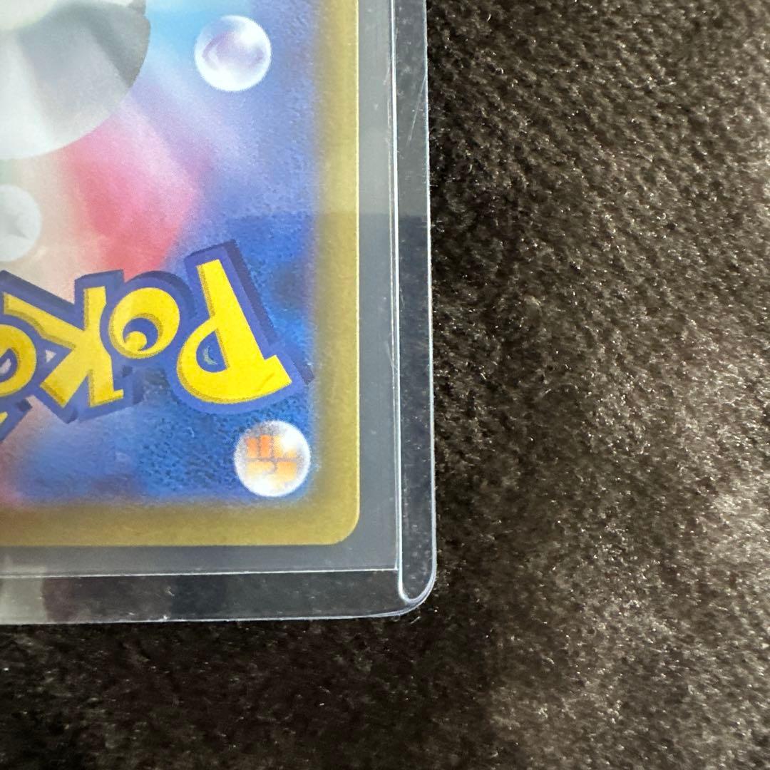 し*ん様 メガリザードンx ex sar ポケモンカード