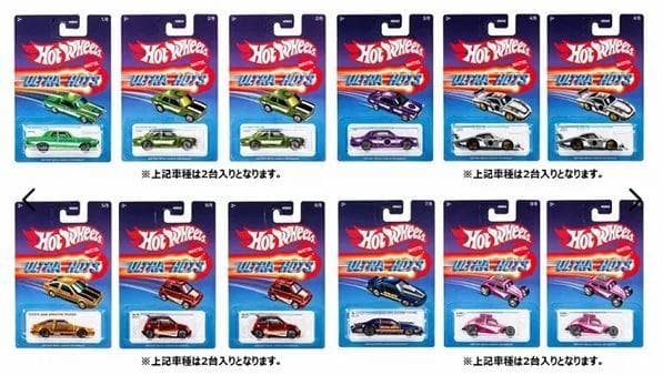 イオン限定 ホットウィール ウルトラホット アソート （HDG52-986F）