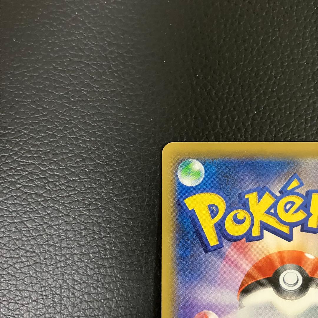 ニャースVMAX 029/S-P ポケモンカード