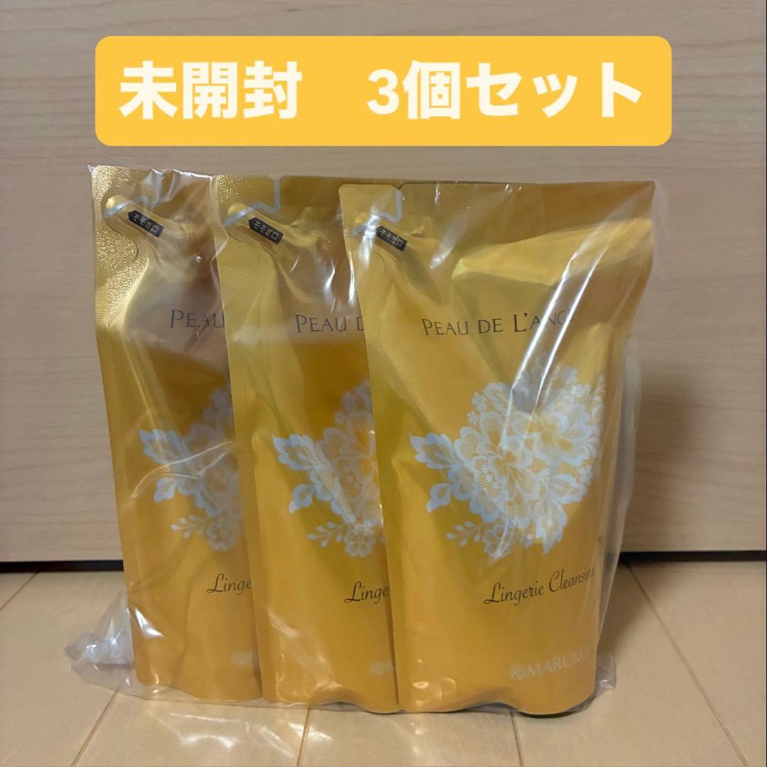 【週末限定値下げ】ポー・ド・ランジェ ランジェリークレンジング　3個セット