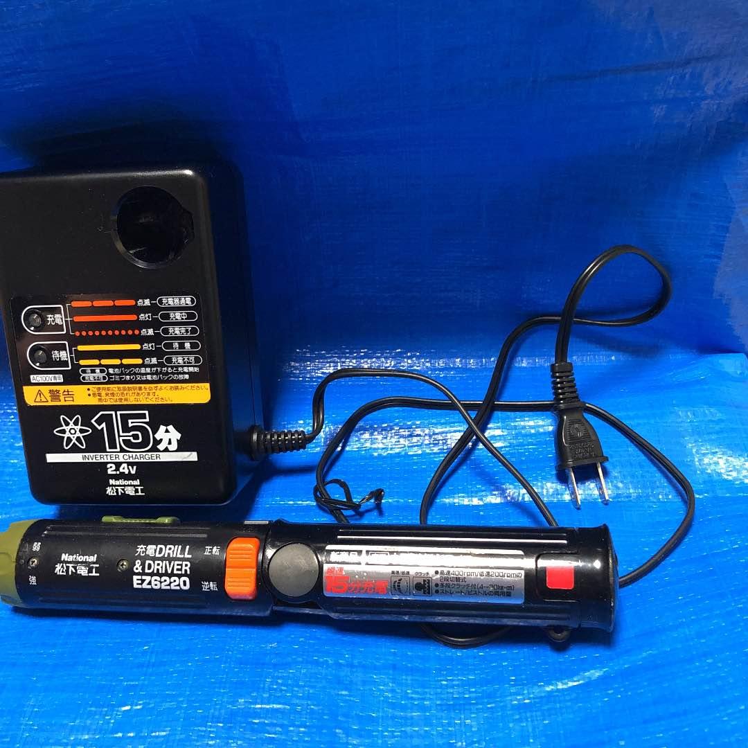 充電小型ドリルドライバー
