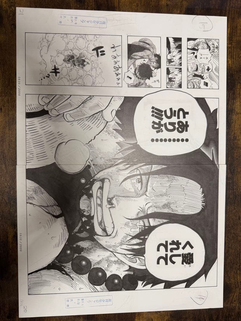 ONEPIECE 複製原画 ビブルの秘宝② エース