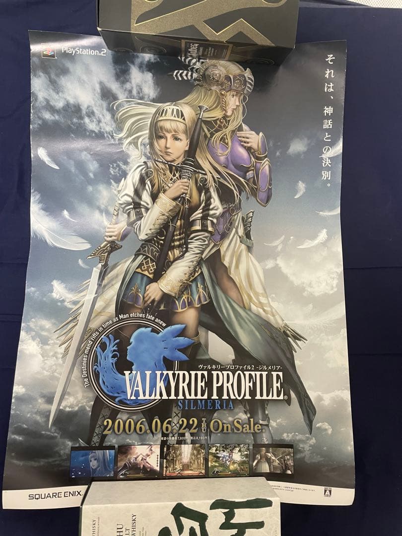 ヴァルキリープロファイル　シルメリア　店頭販促ポスター