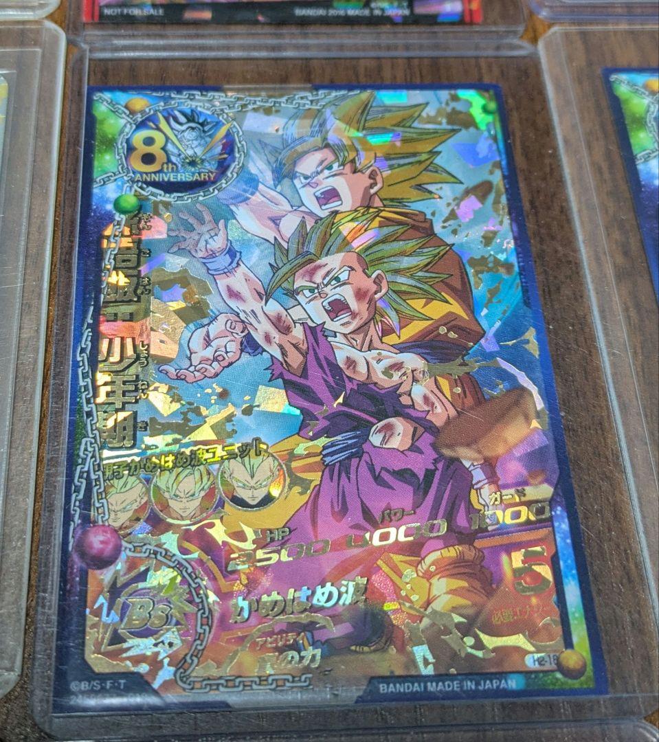 ドラゴンボールヒーローズ 21枚セット