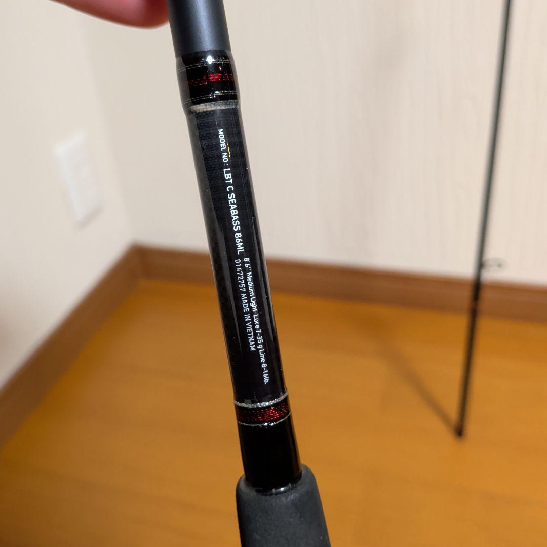 ①LIBERTY CLUB　SEABASS 86ML シーバスロッドスピニング