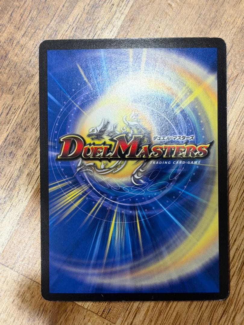 悪魔神バロム 2枚セット