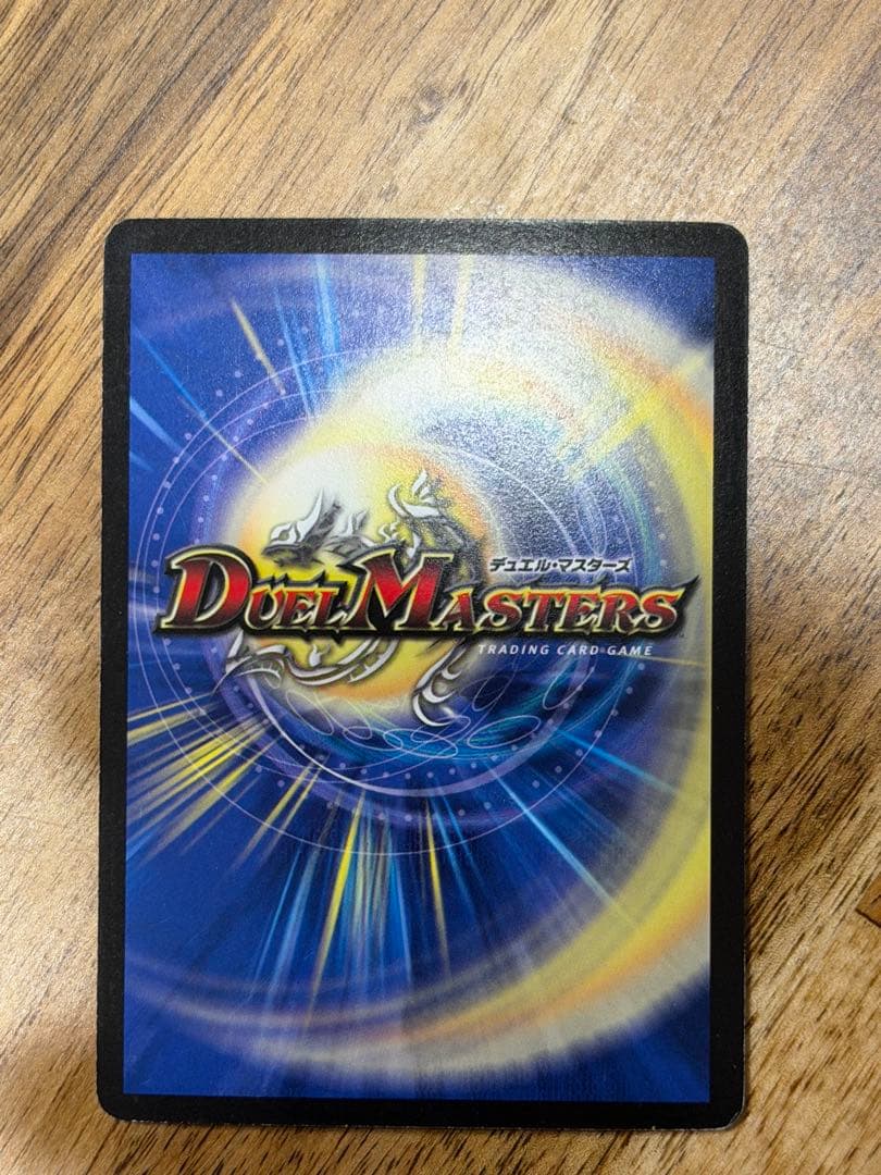 悪魔神バロム 2枚セット