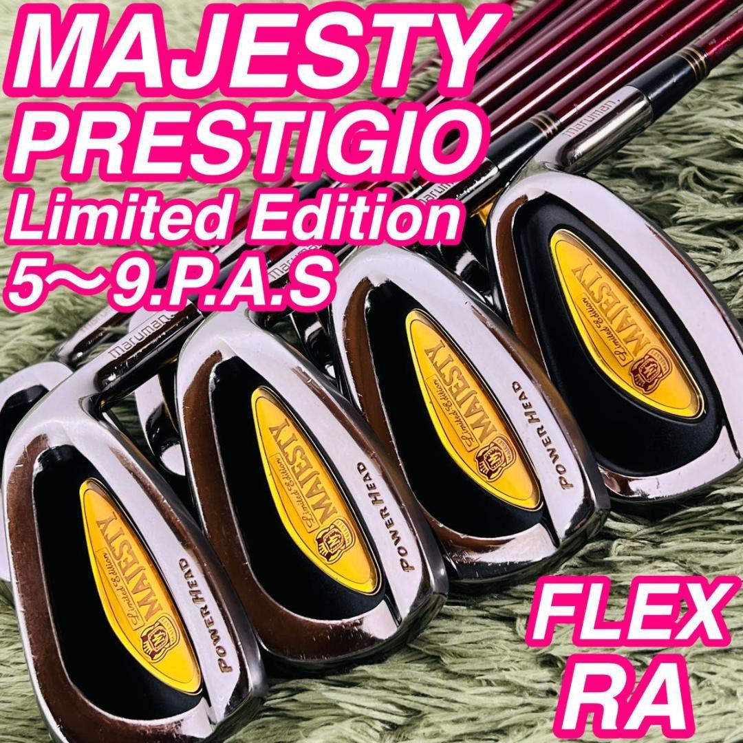 マジェスティ プレステジオ アイアン8本セット レディースゴルフ 初心者 大人気