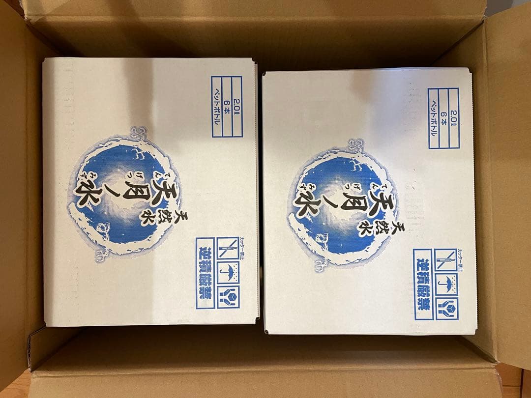 国際風水気学協会 天月ノ水