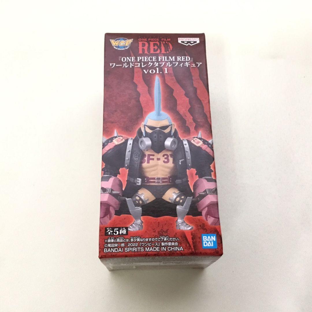 ワーコレ　ワンピース　フィルムレッド　フランキー