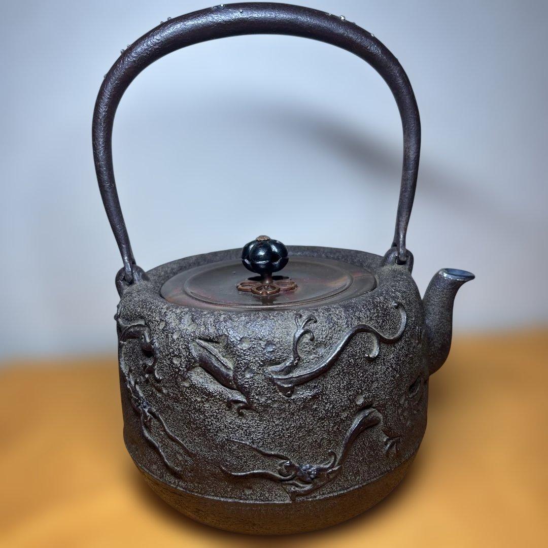 茶道具 鉄瓶 在銘 持ち手 銀象嵌 龍紋