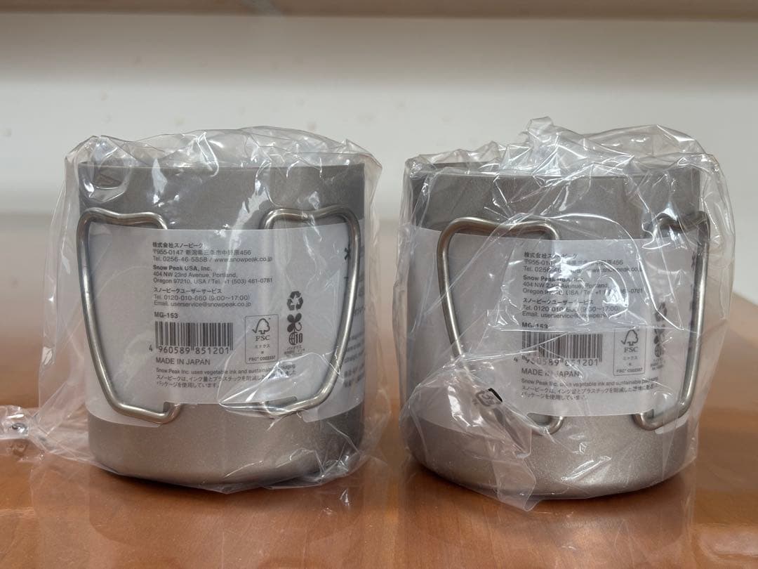 【未使用未開封】 peak チタンダブルマグ 450 2個セット
