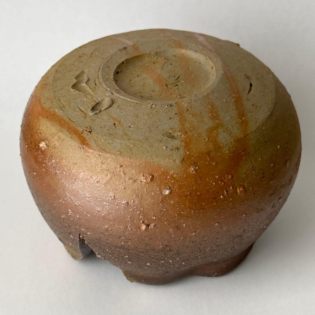 金重まこと 備前 割山椒 小鉢 ③