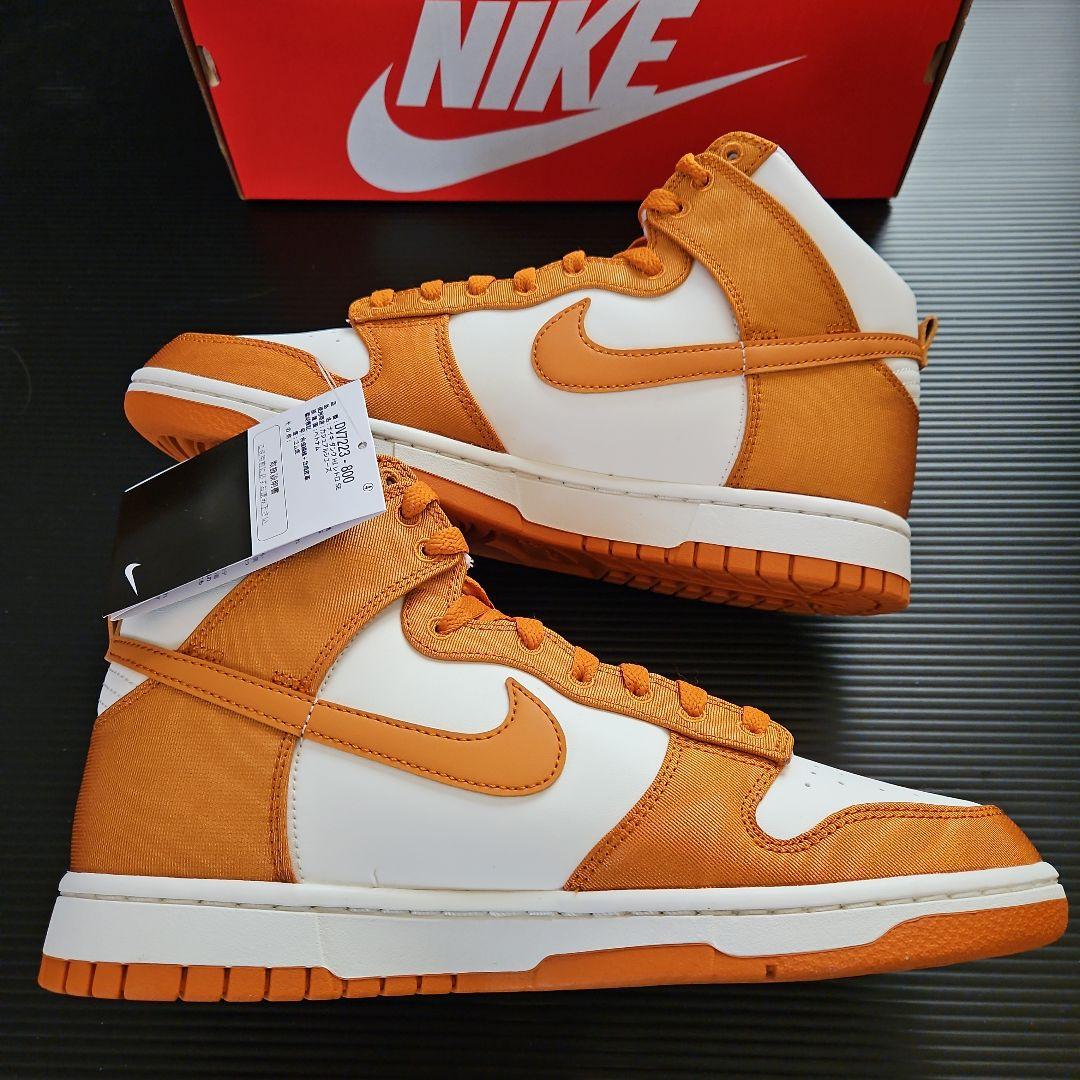 未使用❕NIKE ダンク HI レトロ SE DV7223-800　27.5cm