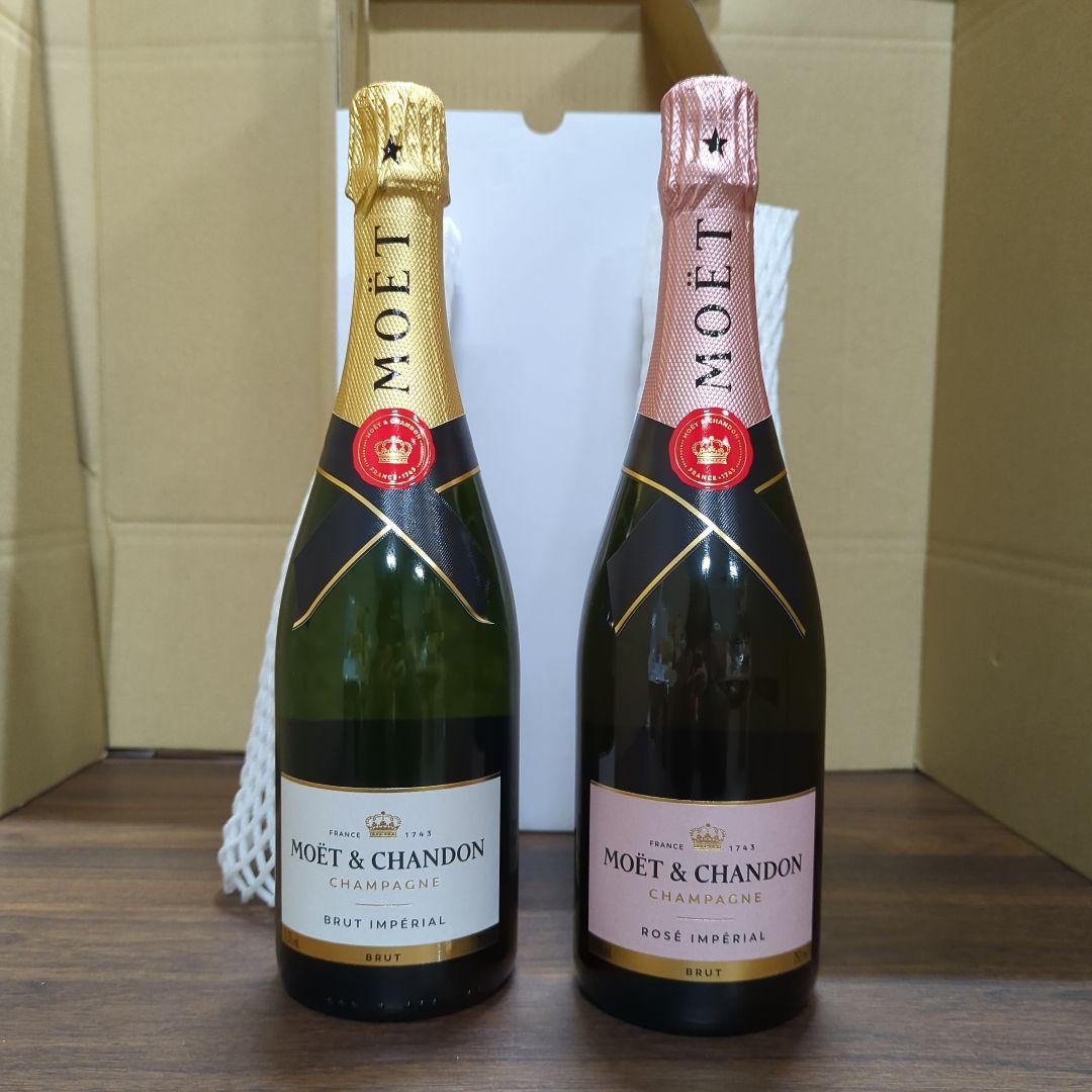 モエ アンペリアル・モエ ロゼ アンペリアル 750ml×2本 新品